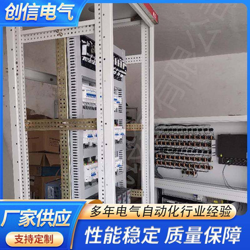 河南低压电气自动化控制柜PLC柜喷漆控制触摸屏控制柜生产公司