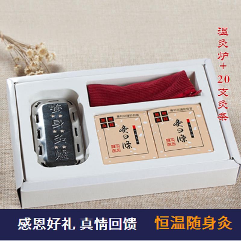养生名灸艾灸仪器家用无烟技术随身灸恒温艾条艾灸盒远红外温灸炉