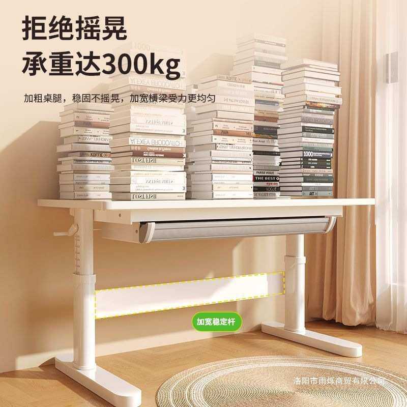 儿童学习桌可调节升降一体写字桌椅套装实木升降小学生家用书桌,住宅家具,儿童学习桌,淘宝优惠券,粉丝福利购,淘宝优惠卷