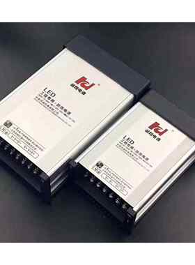 润翔LED防雨开关电源门头发光雷射字牌工程亮化12V400W灯箱变压器