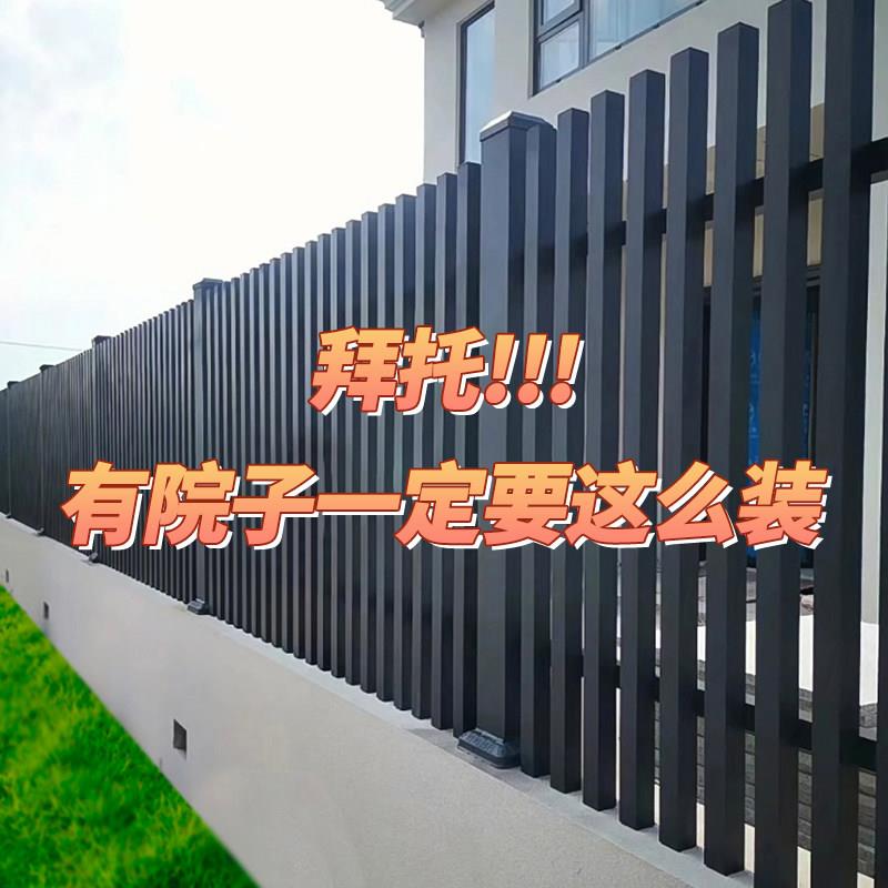 铝艺护栏别墅庭院室外栅栏小区花园隔离栏围墙护栏铝合金院墙围栏