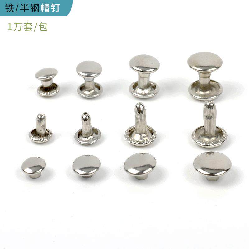 铁撞钉圆形铆钉子母扣单双面柳钉扣金属半钢服饰箱包配件辅料帽钉