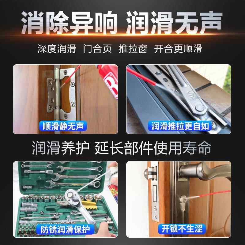 整箱防锈润滑剂除锈不锈钢工业金属快速清洗强力松动剂去铁锈