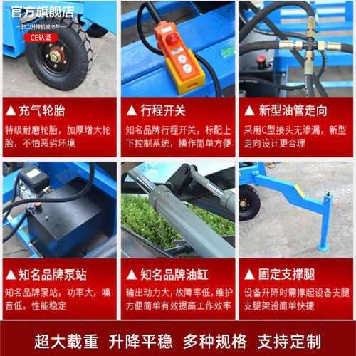 移动升降平台 高空维修作业平台 8米10米12米移动剪叉式升降平台