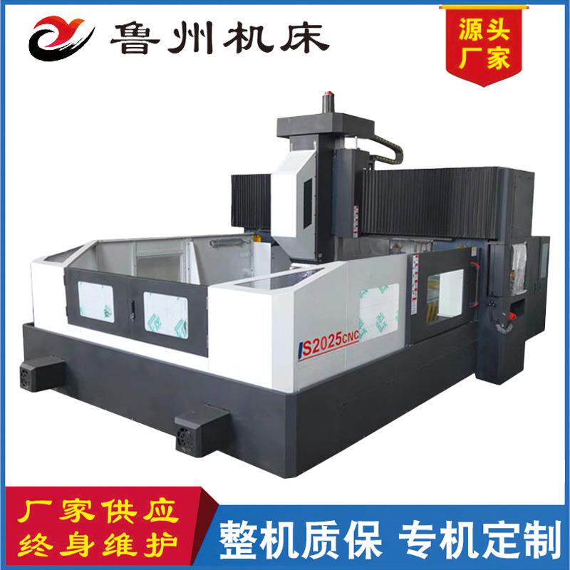 供应全新卧式数控龙门加工中心铣床金属五金加工通用数控铣床龙门