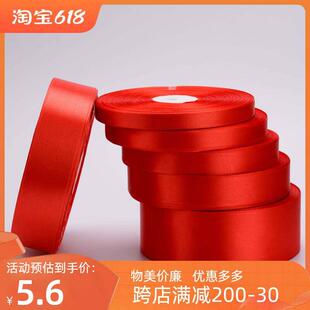 Big Red Polyester Ribbon Ribbon Silk Ribbon Packing with Cak