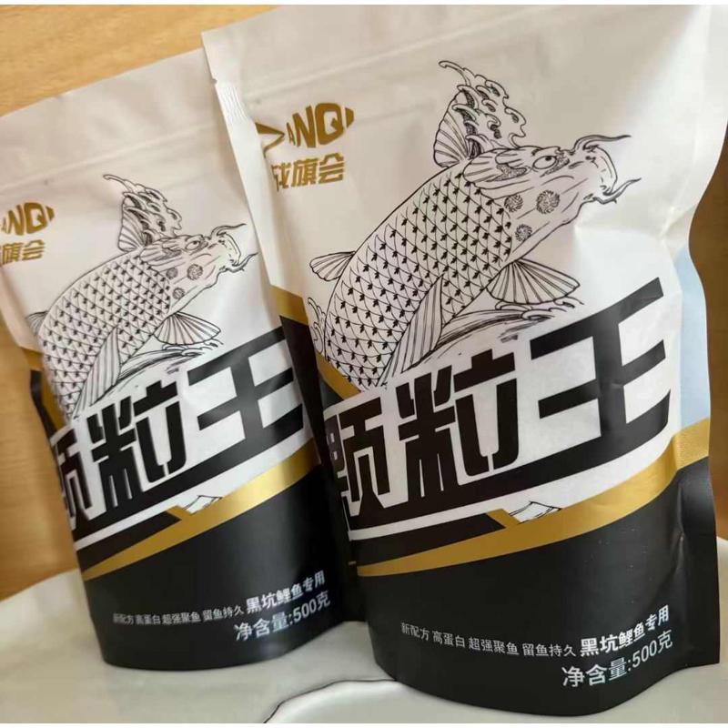 500品/4袋建发货包克发渔具会 山东臻战旗 颗粒王济宁市（）