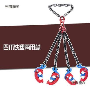 桶起重钳吊钩链条夹油具油桶油吊HXM叉钳车铁桶夹子钩桶夹桶夹麦