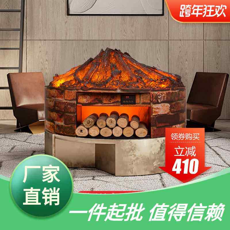 火焰客厅圆形木炭家用壁炉法式装饰2D仿火炭芯led灯假火
