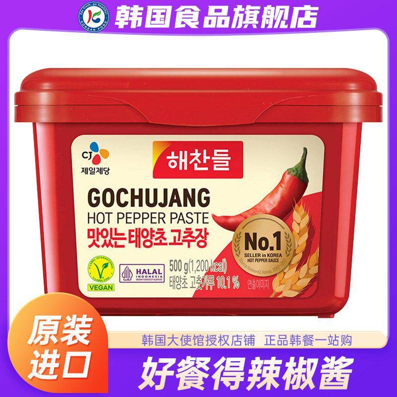 韩国进口好餐得辣椒酱韩式辣酱正宗石锅拌饭酱炒年糕烤肉辣酱低脂