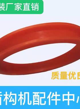 英格索兰林肯气动油脂泵提升架双唇压盘密封1735/1736盾构机配件