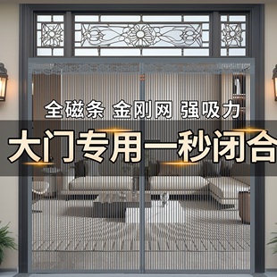 家用免打孔磁性防蝇自粘沙门 全磁条防蚊门帘农村平房大门专用夏季