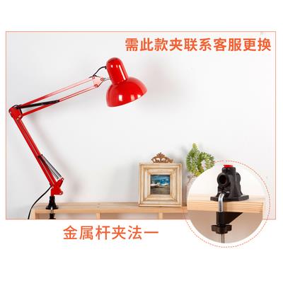 高档包邮折欧式叠壁挂长臂护眼台灯多能壁灯作办功公夹式工床头灯