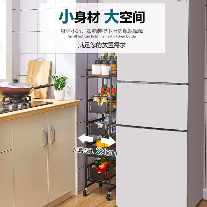 夹缝置落地式厨房冰箱收纳抽屉式移动可果蔬物旁菜篮架水缝隙架子