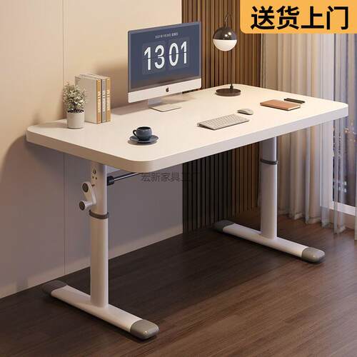 H电2可676升降桌子脑桌台式家用儿童学习书桌学边生写字x桌床办公