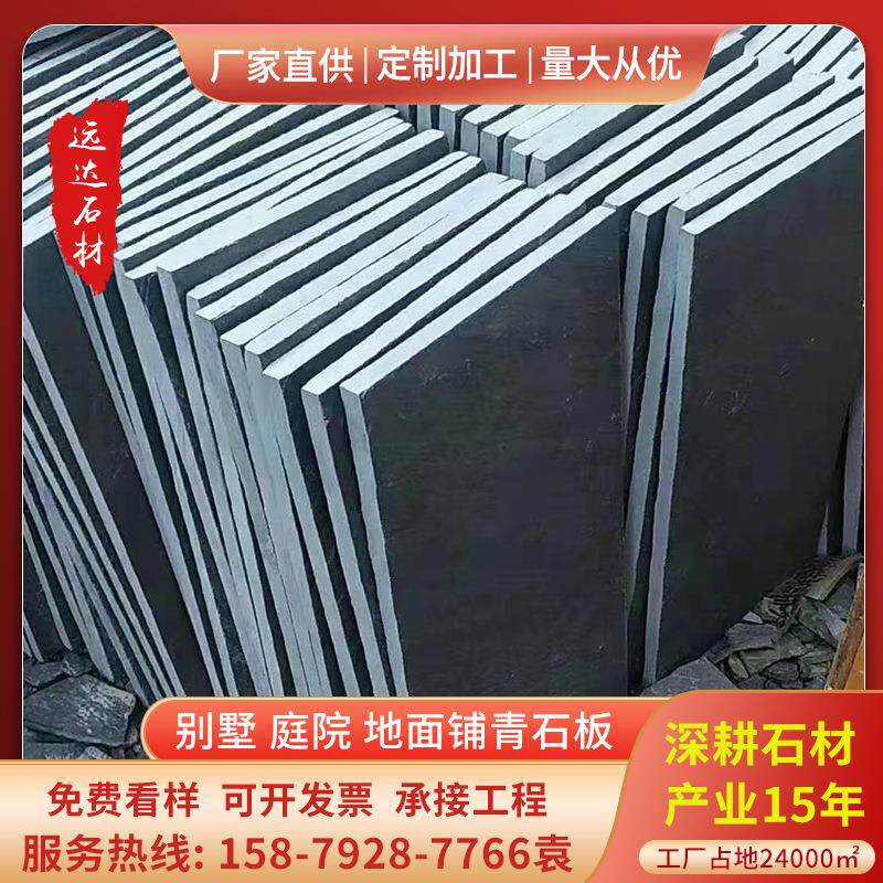 供应绿色平板文化石户外防滑地砖花园庭院别墅铺地青石板材