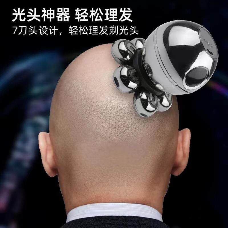 7刀头剃须刀电动充电刮胡刀男士剃光头专业理发器多功能剃须刀