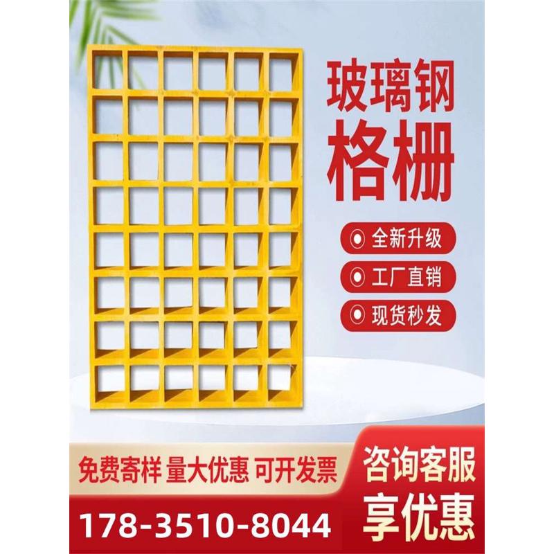 安徽玻璃钢格栅光伏格栅板排水沟盖板树篦子洗车房地格栅污水地网