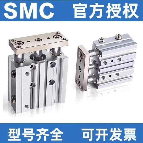 SMC三轴三杆气缸MGPM/MGPL12/16/20/25/32/40/63-20/30/100Z气动