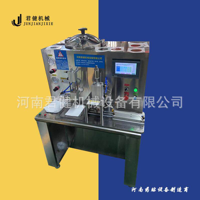 环保型恒温加热膏药机蜂蜜贴膏药制作机新型自动化黑膏药机器