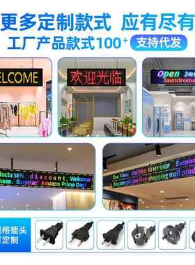 跨境亚马164门逊头字幕led广0告子显示屏p1户外防水滚动走字招牌