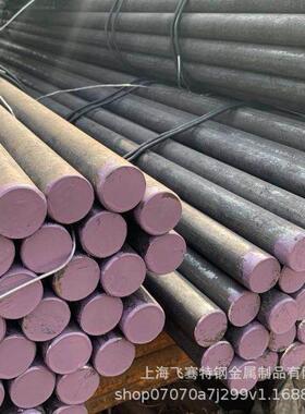供应W148C4V高速材钢圆钢w18crv高速钢板W1r8ZCICr4V圆棒规格齐全