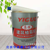 树脂建筑加固植筋胶 结构 易固得建筑植筋胶 强力植筋胶