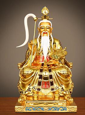 黄铜太上老君坐像彩绘三清之道德天尊神像摆件大号家居店铺工艺礼