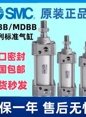 SMC标准气缸MDBB32/40/50/63/80/100/125-50/75/100/150/200/500Z