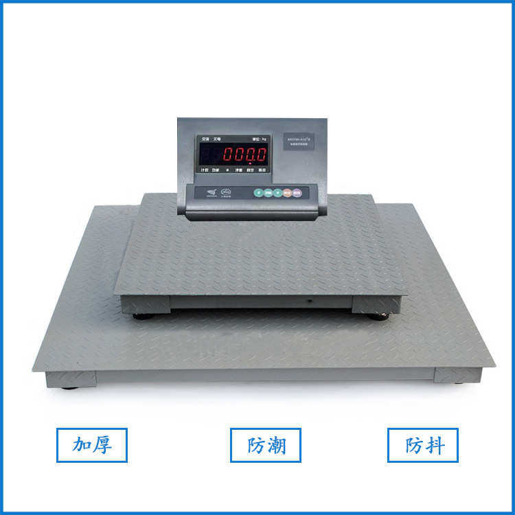 小型电子地磅1吨/0.1kg高精度电子地磅1000kg/100g工业电子平台秤