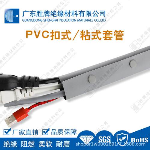 工厂现货灰灰色PVC卡扣式套双层子母按钮护管周边设备收纳保护管