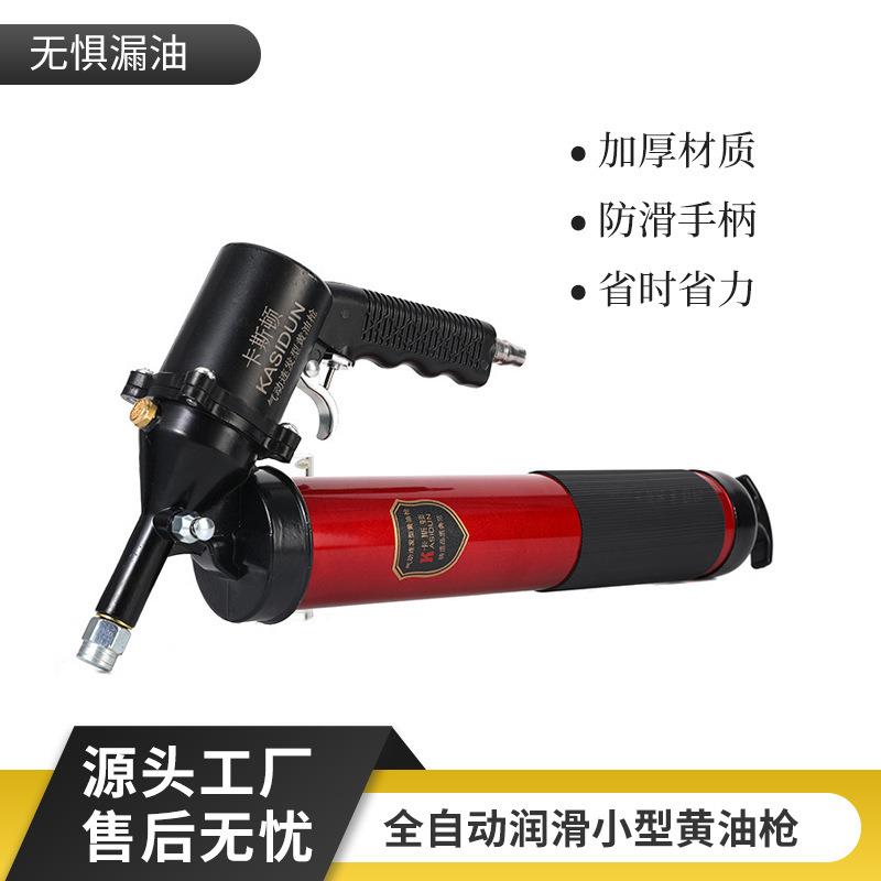 气动黄油枪高压注油器全自动打黄油神器小型黄油机润滑