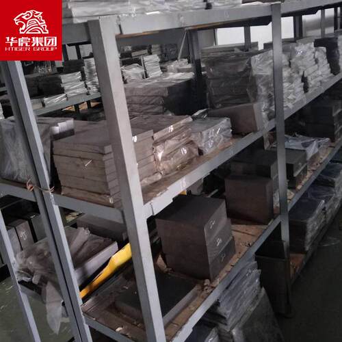 东北特钢DC53模具钢板冲子料硬料线切割预硬熟料不锈钢冲头料