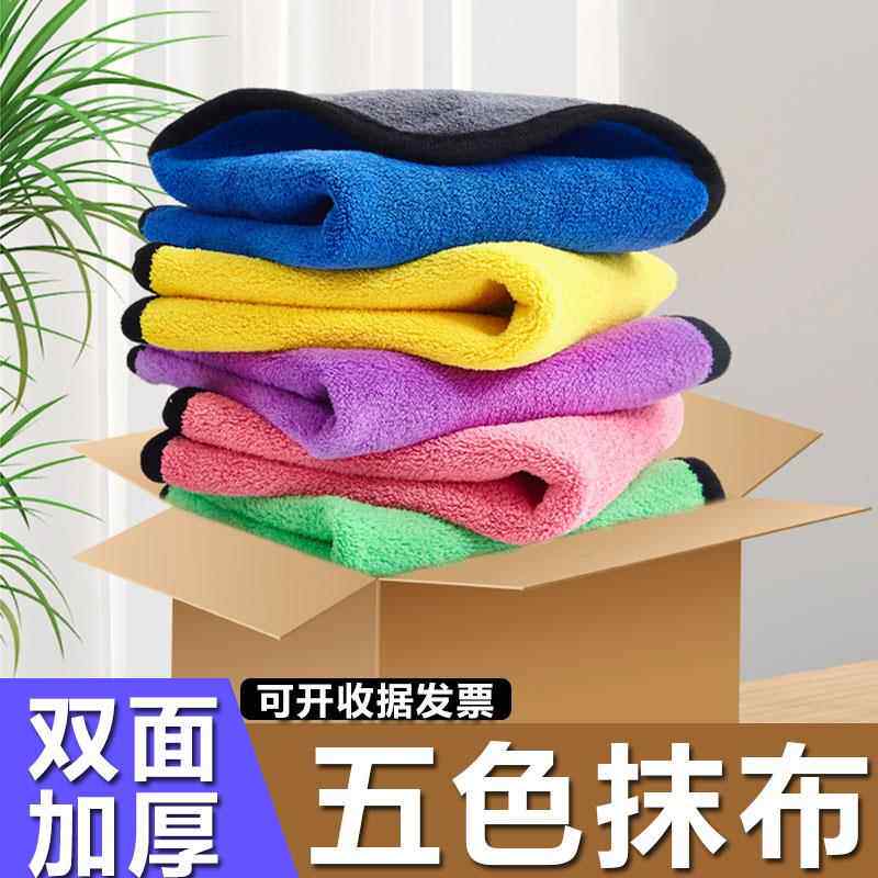 酒店专用五色抹布客房食堂厨房分色5色家用保洁分类七色四色毛巾