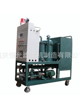 重庆供应真空过滤带油箱GDL精密过滤加油机