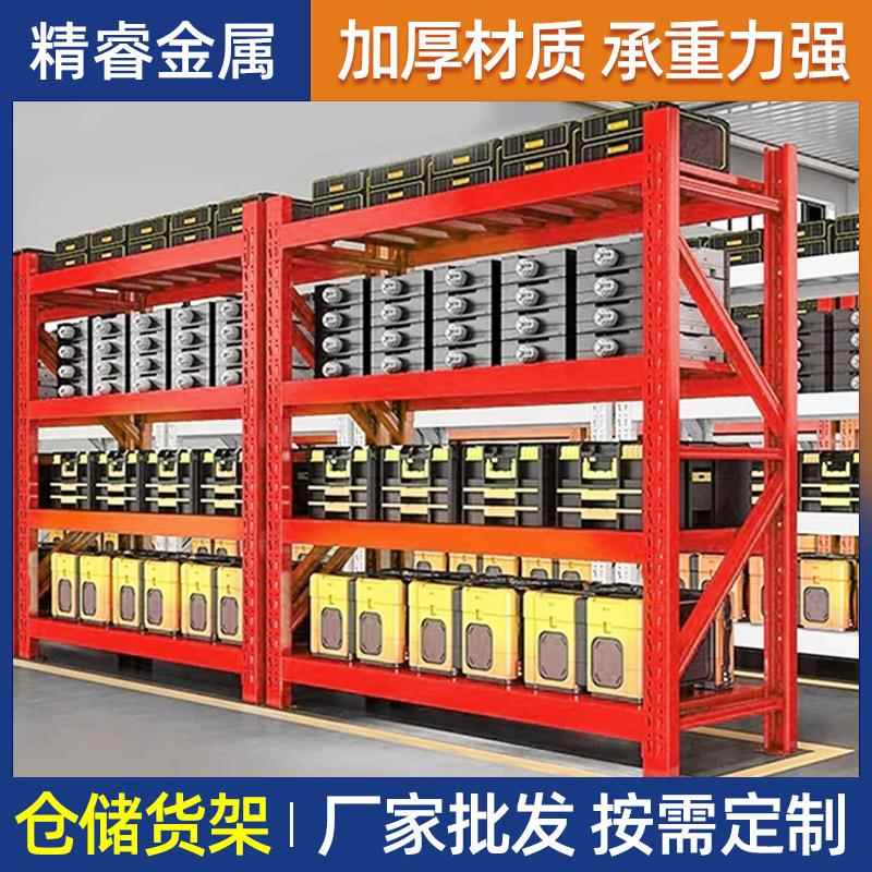 生产销售重型货架高位货架仓储货架仓库货架货架铁架子仓储拆装库