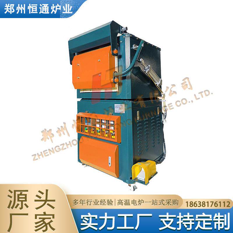 恒通炉业火试金熔样炉火试金灰吹炉高绝缘耐火砖