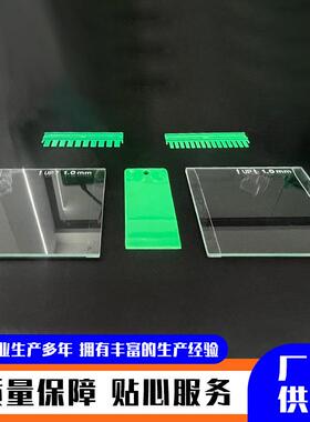 EC-BG01-垂直电泳槽通用电泳仪电源迷你垂直电泳仪玻璃