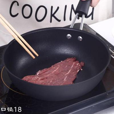 迷你大号小型荷包蛋小平底锅家用小号不粘 早餐耐高温小锅平锅圆