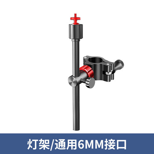 升级万向款钓椅配件三件套通用全套饵盘支架炮台架灯架鱼护架伞架