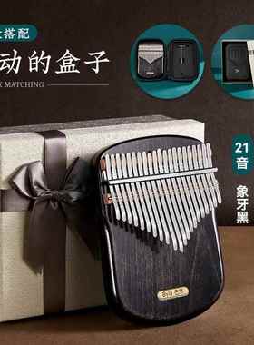 高档byla女拇指琴卡五指指琴林巴母手指琴21音乐器生正品简单易学