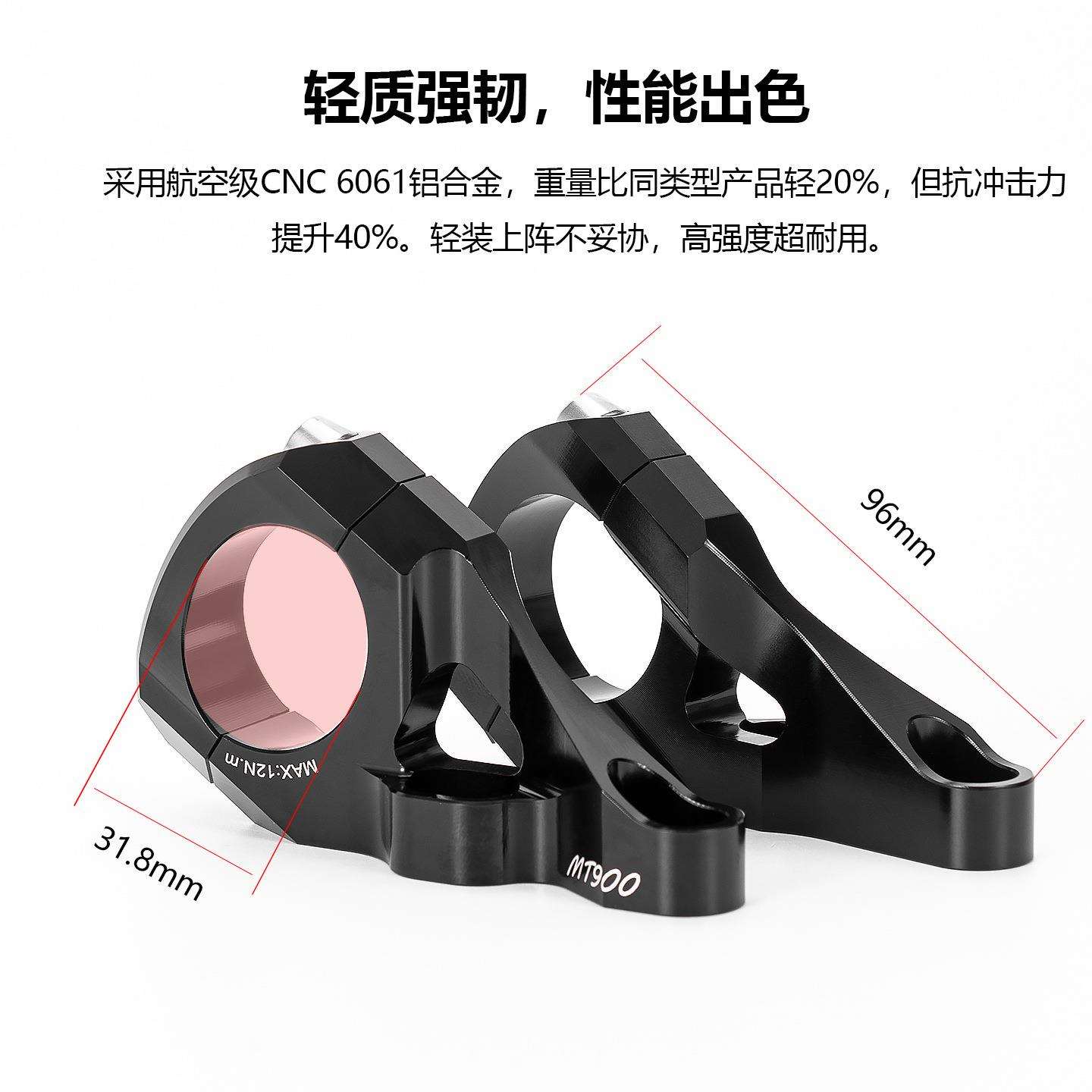 SEMAT速降双肩把立 山地车双肩前叉立管软尾铝合金高强度分体把立
