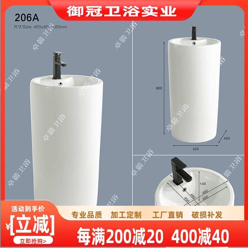 户外陶瓷一体式落地洗手盆连体盆立式盆阳台全白单盆立柱盆靠墙盆