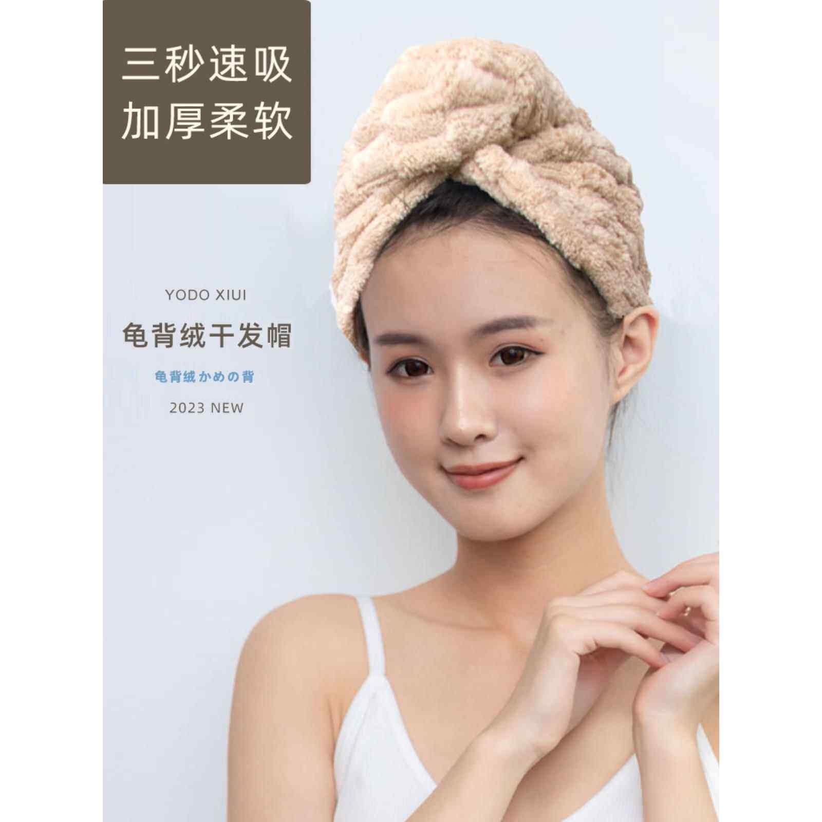 出口新云朵网格干发帽超吸快干a级珊瑚丝绒擦发巾浴帽