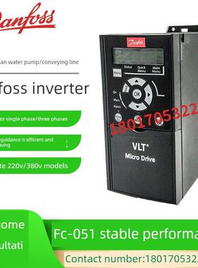 132F0018 132F0020 132F0022 132f0024丹佛斯丹佛斯变频器Fc-051