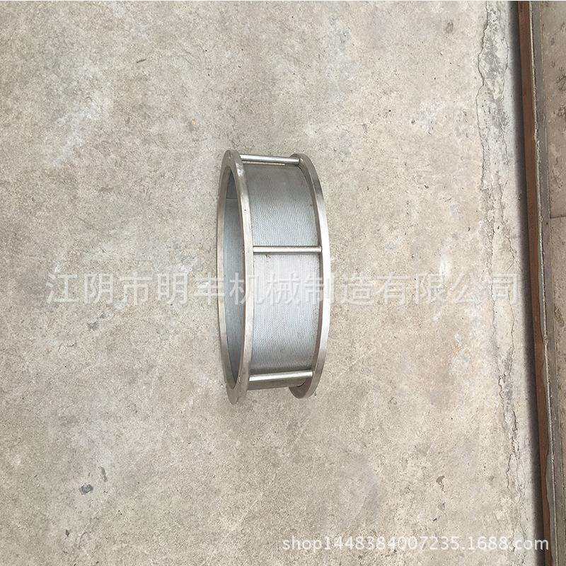 齿盘式粉碎机筛网不锈钢304材质规格齐品种多