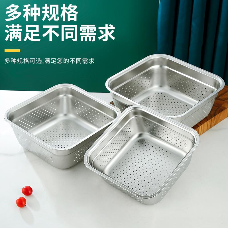 不锈钢方盆正方形洗菜盆方筛冲孔滤盆特厚平底沥水盆厨房家用