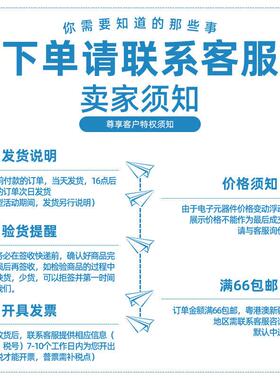 AD8056ARZ SOIC-8 双路低成本300MHz电压反馈型放大器芯片