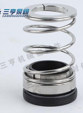 TD系列机械密封水泵水封管道泵机械密封型号齐全