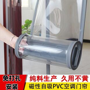 高透皮门帘全磁铁条门连工厂防寒皮连门饭餐厅pvc挂帘大磁铁条空